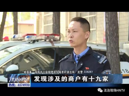 洛阳一员工收取租金骗取钱财潜逃 为了偿还外债