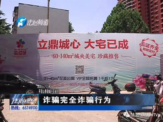 那么,既然有承诺的交房时间,为什么迟迟没有兑现承诺呢?