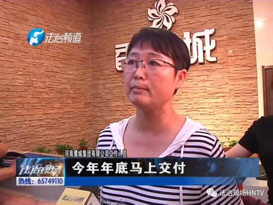 而对于安置房的问题,该名工作人员表示,迟迟没有交付也是有原因的。