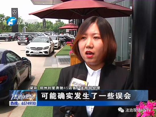 同时,梁经理还表示,对于阻挠记者采访的几名员工,他们已经进行了处理。