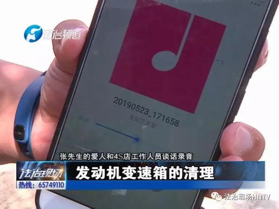 6月4号上午,张先生再次来到这家4S店,想要问问自己的钱,到底能不能给退。