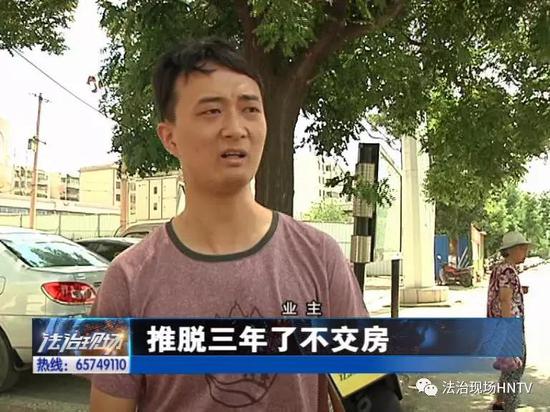 業主向記者展示了一份開發商簽訂的購房承諾書，上面明確規定了交房時間。