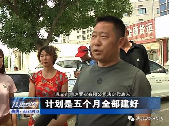 但業主們說，他們已經對開發商失去了信心。