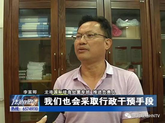 來源：河南廣播電視臺法治頻道19：20《法治現場》