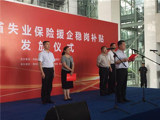 ◎河南頻出輝企惠民政策