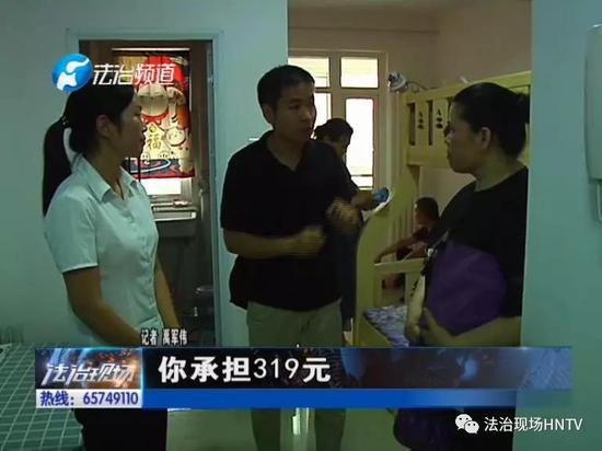 吴女士交纳319元后,物业公司给她开了一张结清收据。
