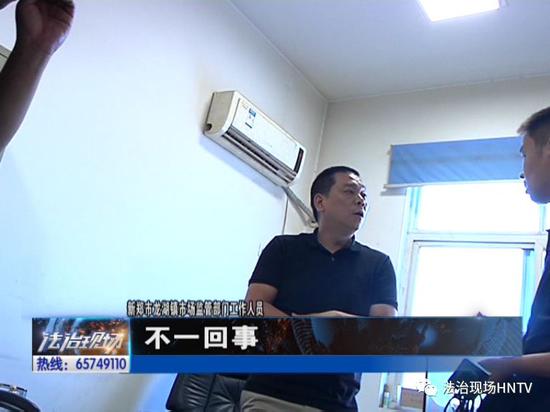 2018年7月,因为违反相关规定,被监管部门列入经营异常名录。
