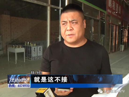 随即,法治现场记者跟随孙先生来到了公司注册地所在市场的管理机构。