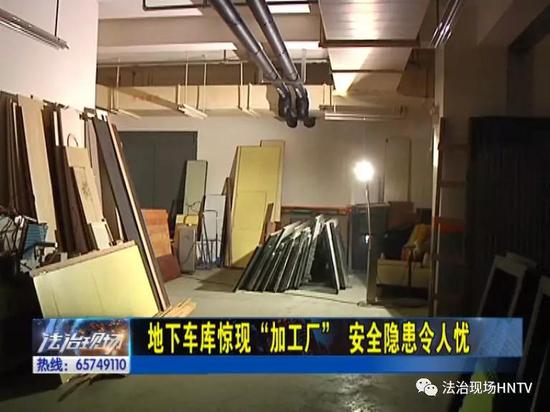 7月11号中午，记者来了位于郑州新区的永威翡翠城小区地下负2层车库。