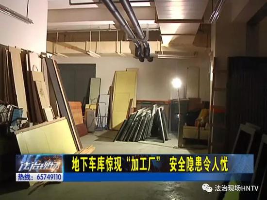 7月11号中午,记者来了位于郑州新区的永威翡翠城小区地下负2层车库。