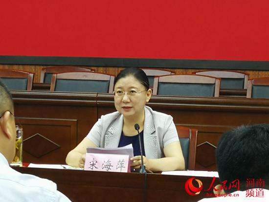 宋海萍讲话