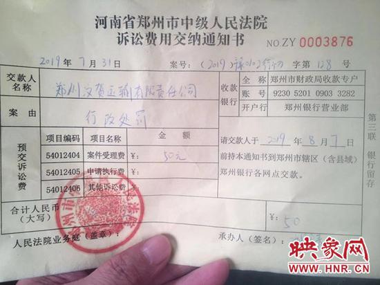 進展：法院接受上訴狀，交運委執法支隊承認錯誤