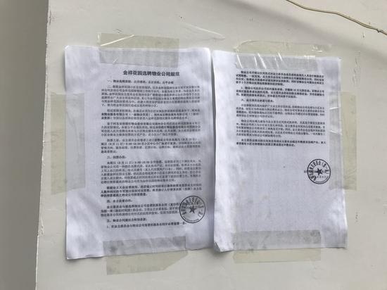 居民：急需解決停車難、衛生差等問題