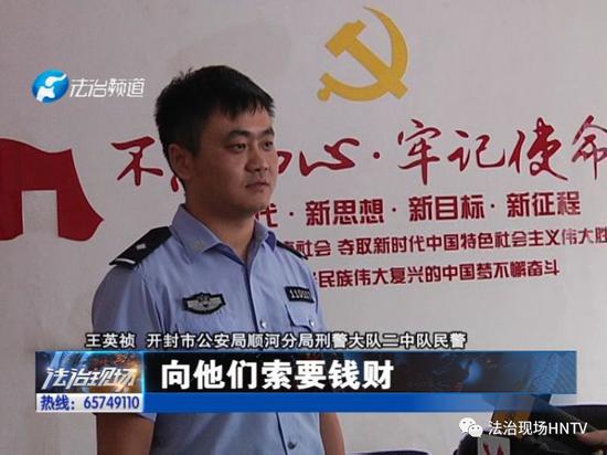 开封：一女子报警遭人强奸被反锁 民警调查挖出诈骗案