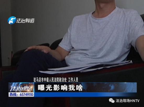 男子网购法拍房 已办理不动产证两年难交付，咋回事？