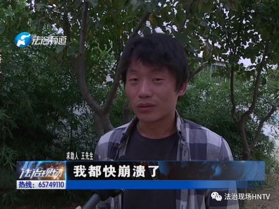 男子网购法拍房 已办理不动产证两年难交付，咋回事？