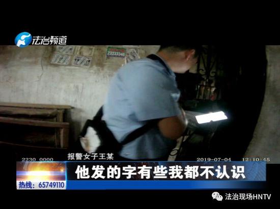 开封：一女子报警遭人强奸被反锁 民警调查挖出诈骗案