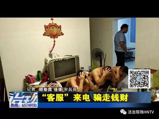 开封：女子买鞋不合适退货 接个“客服”电话被骗四万多