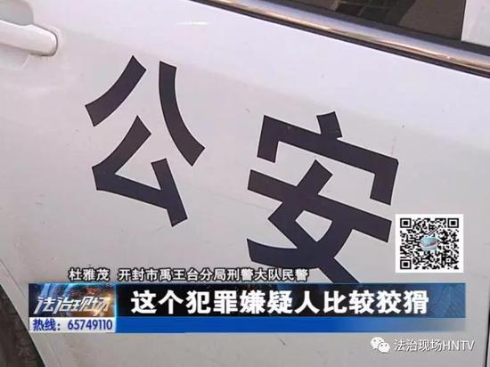 开封：女子买鞋不合适退货 接个“客服”电话被骗四万多