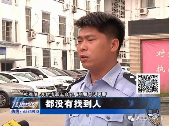 开封：女子买鞋不合适退货 接个“客服”电话被骗四万多