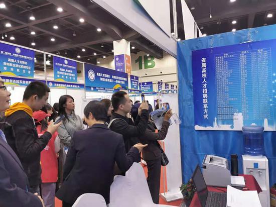省教育厅咨询服务展位前人头攒动