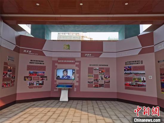 图为开幕式现场展出的各地在推进全民终身学习和学习型社会建设方面的成果 刘鹏 摄