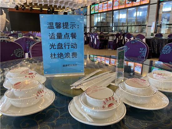 勤俭节约！漯河一酒店设立巡视员 剩菜超15%服务员将受罚