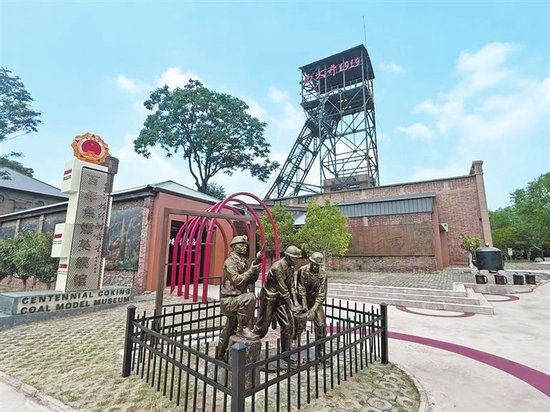 西大井1919文旅景区。 受访者供图