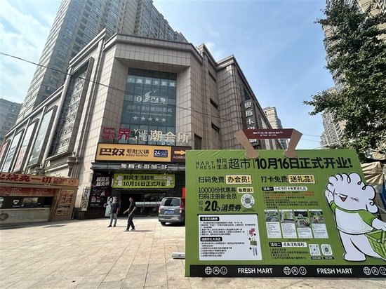 金水区燕庄一街，即将于10月16日开业的鲜风生活超市。