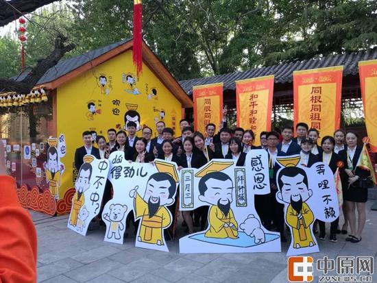 现场人员与“轩辕黄帝有熊氏”表情包卡通形象合影