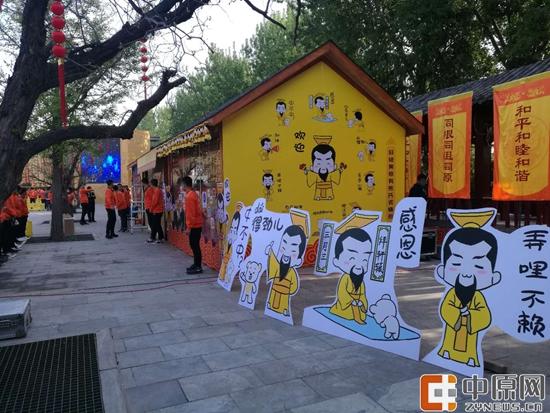 “轩辕黄帝有熊氏”表情包卡通形象在现场广受欢迎