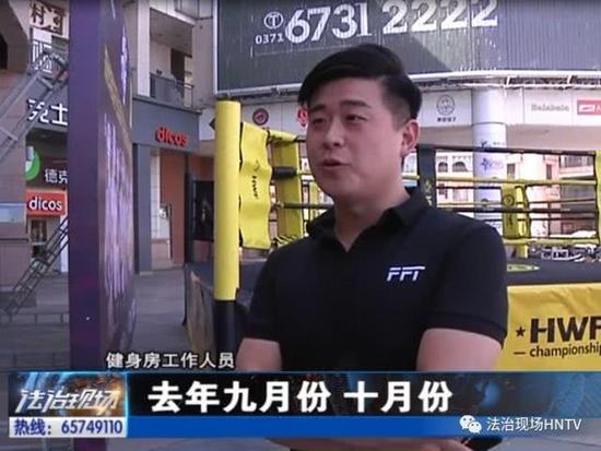 辦了卡健身房卻遲遲不開業 鄭州女子想退卡遭謾罵