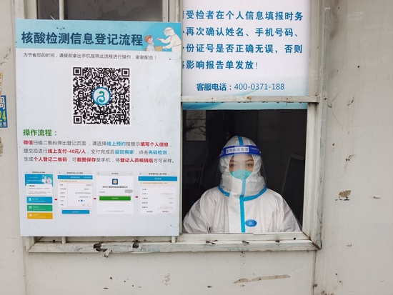 郑州周边部分高速站口设置核酸检测点