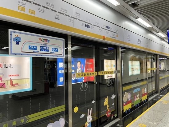 郑州地铁设置“冷弱空调”车厢，乘客可自行选择乘坐