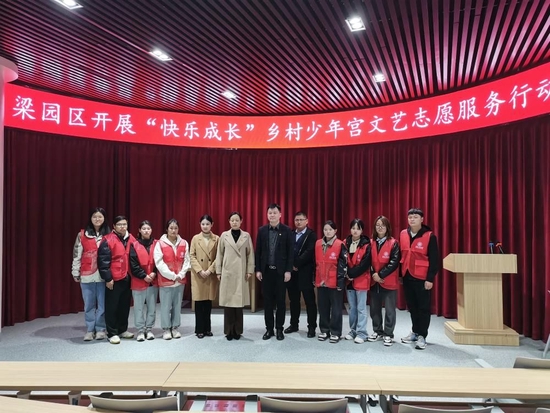 商丘师范学院志愿者到达商丘市梁园区