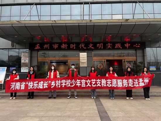 河南理工大学志愿者到达孟州市