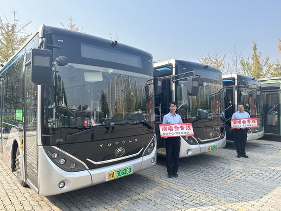 从西流湖到奥体中心 今明两天郑州公交开通“演唱会专线”
