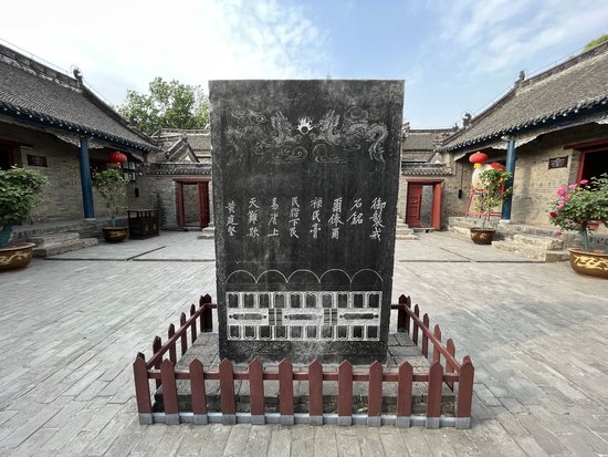 戒石铭