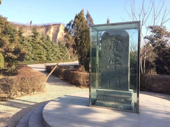 “虎牢关”碑，位于郑州虎牢关景区
