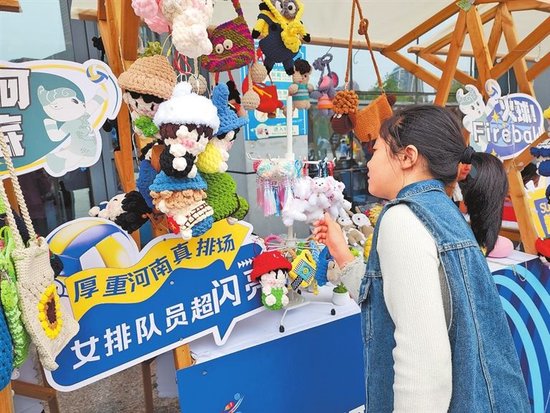 河南省女子排球城市联赛赛场外的中原排场文旅市集。本报记者 黄晖 摄