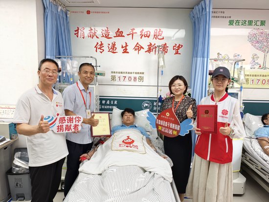 为生命续航！河南三名90后同日捐献造血干细胞