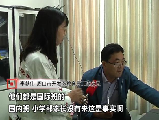 可這句話剛出，就被一位小學部的家長啪啪“打臉”