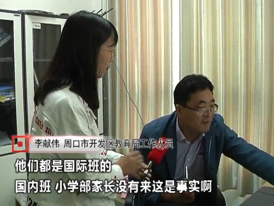 可这句话刚出，就被一位小学部的家长啪啪“打脸”