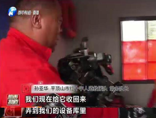 目前,救援队已经在当地报警。东西肯定也卖不掉了,希望这个小偷自觉一点!
