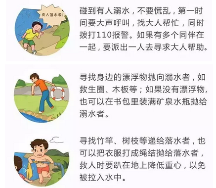 在加强预防的同时