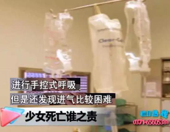院方认为,佳佳在麻醉时出现问题,是有客观原因的。