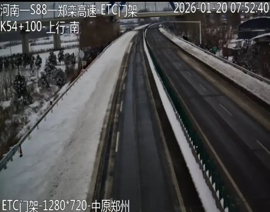仍有降雪！出行注意，河南多条高速禁止所有车辆上站
