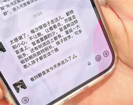 市民给张玉帅发来的感谢信息。