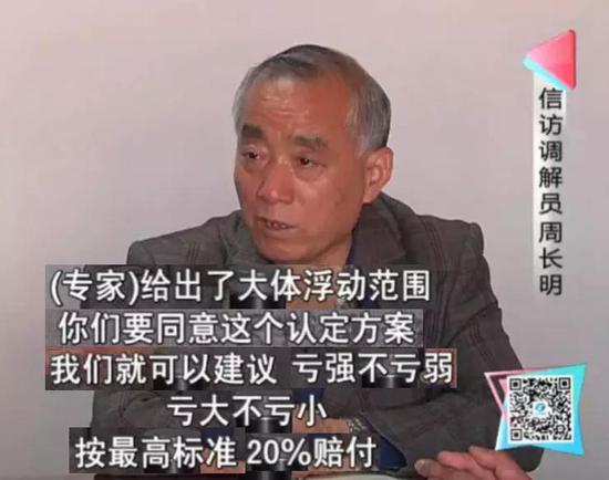 这样的办法宋剑威一家能够接受吗?事情发展到这样的局面,究竟该如何解决?