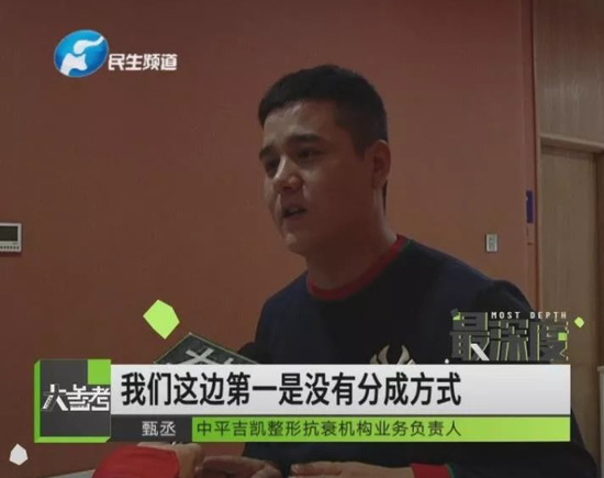 郑州整容医院排行榜_全省第三!郑州颐和医院上榜2020年度华中地区内分泌声誉排行榜(2)